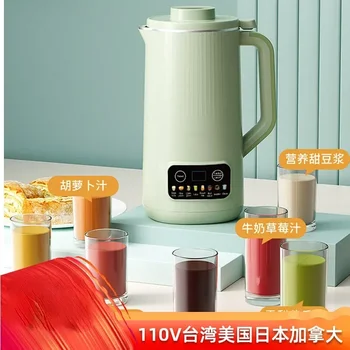 sojové mléko stroj, malé domácí filtr-free, plně automatické, vaření, míchání a wall breaker, inteligentní 110v 220v