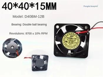 D40BM-12B dvojité kuličkové ložisko 12V 0,1 A velký objem vzduchu 4015 grafické karty 4 CM napájení chladicí ventilátor