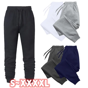 Dámské módní volné kování příležitostné jednobarevné jóga jogging kalhoty bez vzoru sportovní kalhoty (S-4XL)