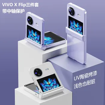 Závěs Ochranný UV Keramické Hard Case pro Vivo X Flip Pouzdro